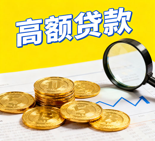 安阳私人借款，应急借款咨询