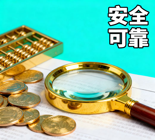 安阳急用钱，私人放款联系方式