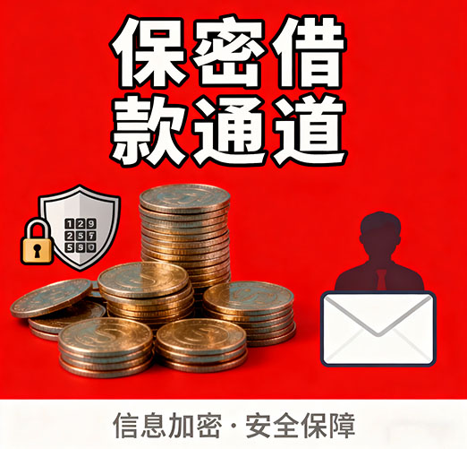安阳空放，白户征信不好的，通通可以办理