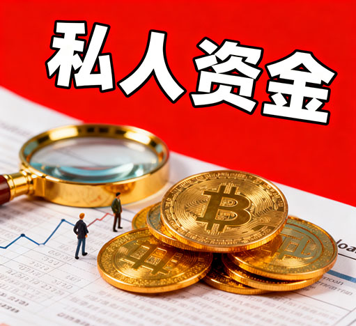 安阳私人放款，只要有工作，收入稳定